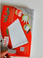 سینی کباب
