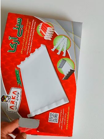 سینی کباب